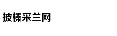 希望工程触动无数人的照片主人公
